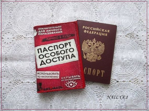 прописка в Подольске